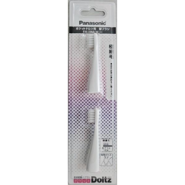 Panasonic（パナソニック） ポケットドルツ 用替ブラシ 極細毛