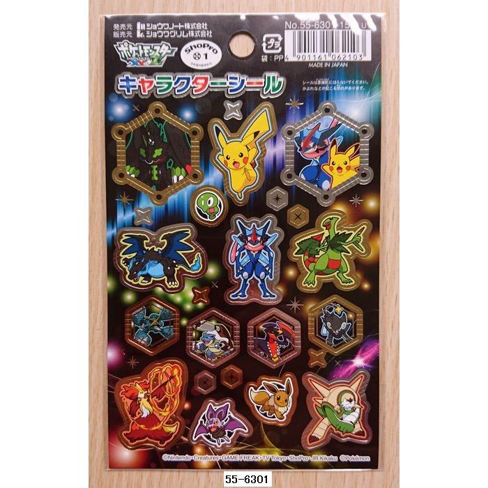 任天堂（Nintendo） 【2016年秋】ポケットモンスターXY&Z キャラクター