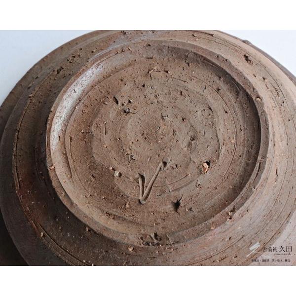金重有邦 円山窯 備前焼 皿 銅鑼鉢 菓子皿 23．7cm 共箱 茶道具