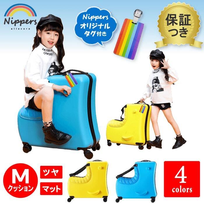 スーツケース 子供 Mサイズ クッション タイプ 用 乗れる 座れる 大型