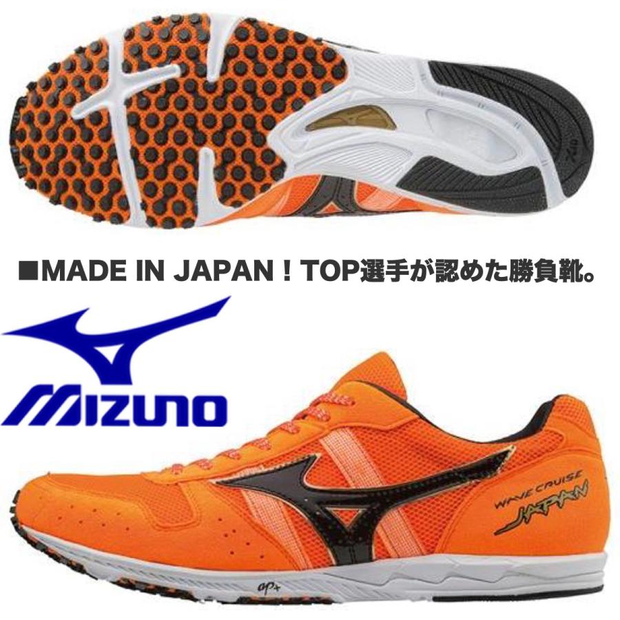 MIZUNO（ミズノ） MIZUNO/駅伝 マラソン シューズ/ウエーブ クルーズ