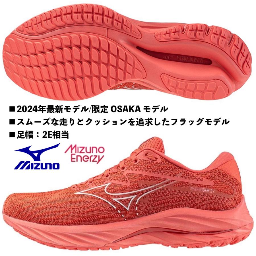 MIZUNO（ミズノ） MIZUNO/メンズ ランニングシューズ/ウエーブライダー