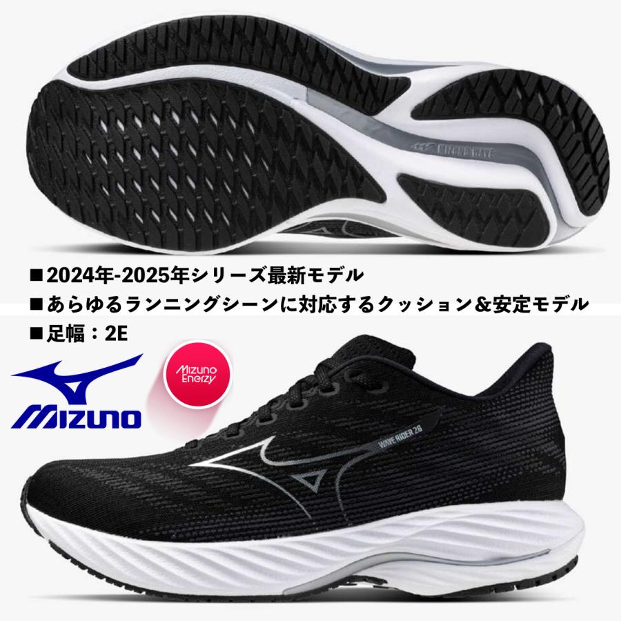 MIZUNO（ミズノ） MIZUNO/メンズ ランニングシューズ/ウエーブライダー