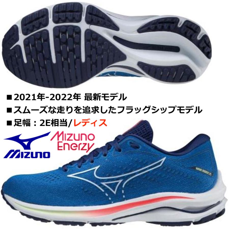 MIZUNO（ミズノ） MIZUNO/レディス ランニングシューズ/ウエーブ