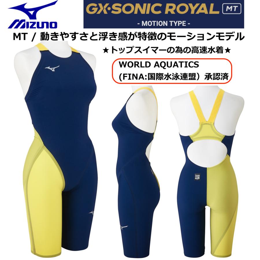 MIZUNO（ミズノ） ミズノ/2026年最新/レディス 競泳用水着/GX・SONIC
