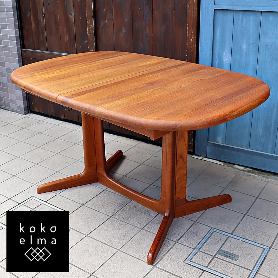 GUDME グドメ チーク無垢材 伸長式ダイニングテーブル 北欧家具