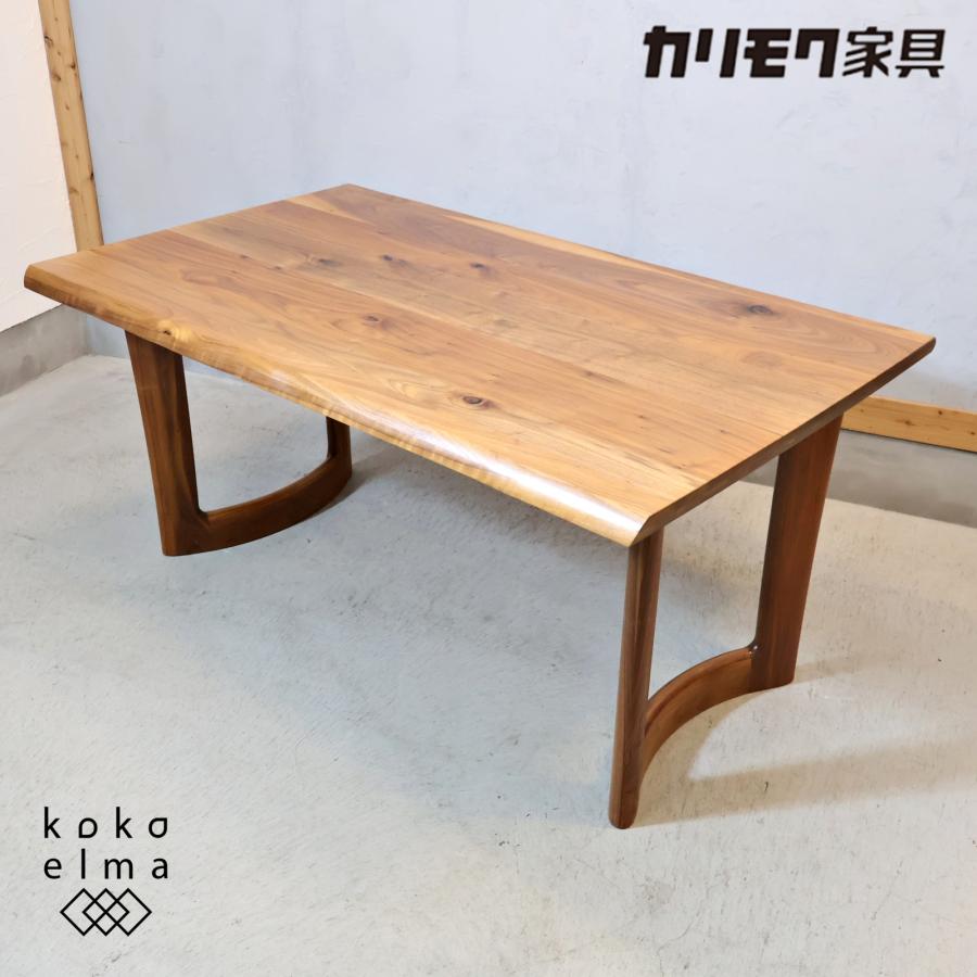 カリモク家具（KARIMOKU FURNITURE） karimoku ウォールナット