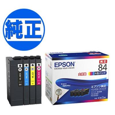 エプソン（EPSON） (取り寄せ品)EPSON 純正インク IC84インク
