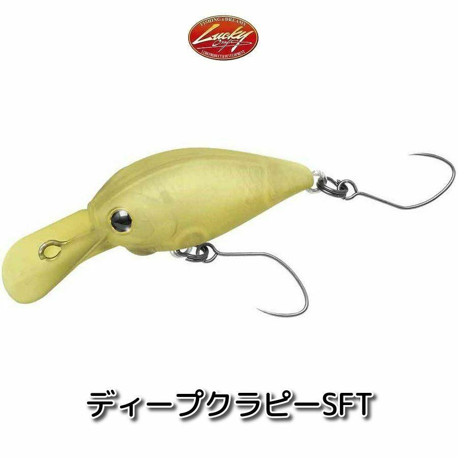 LUCKY CRAFT（ラッキークラフト） 【メール便可】ラッキークラフト