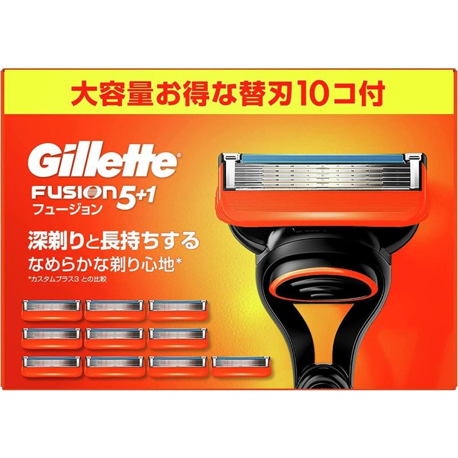 正規品 ジレット 5枚刃 フュージョン 替刃10個 男性カミソリ 髭剃り