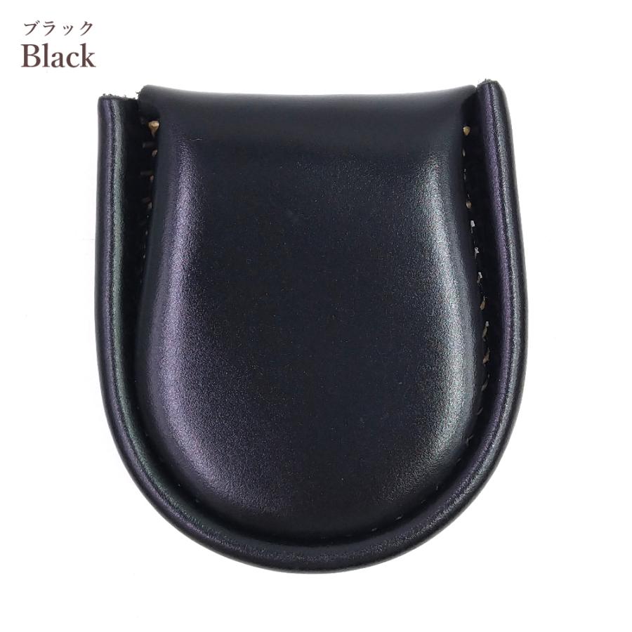 コインケース 小銭入れ レザー 本革 馬蹄型 ハンドメイド : 京都おかげ