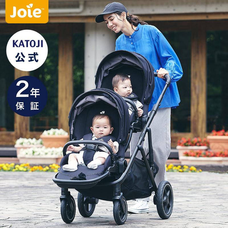 Joie（ジョイー） ベビーカー 二人乗りベビーカー バーシティ Versiti