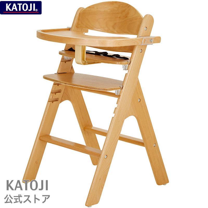 カトージ（KATOJI） ベビーチェア 木製ハイチェア スワルン 木製