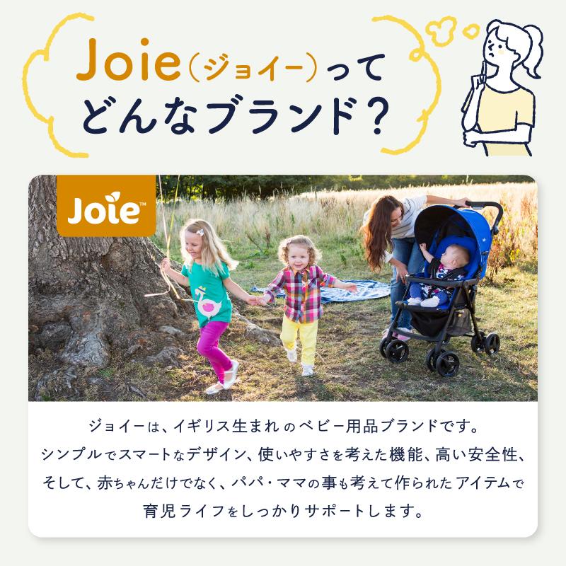 Joie（ジョイー） ベビーカー バギー a型 スマバギ 4WD シグネチャー