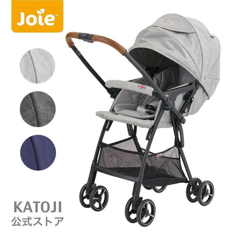 カトージ（KATOJI） ベビーカー ab型 joie ベビーカー 軽量 Sma Baggi