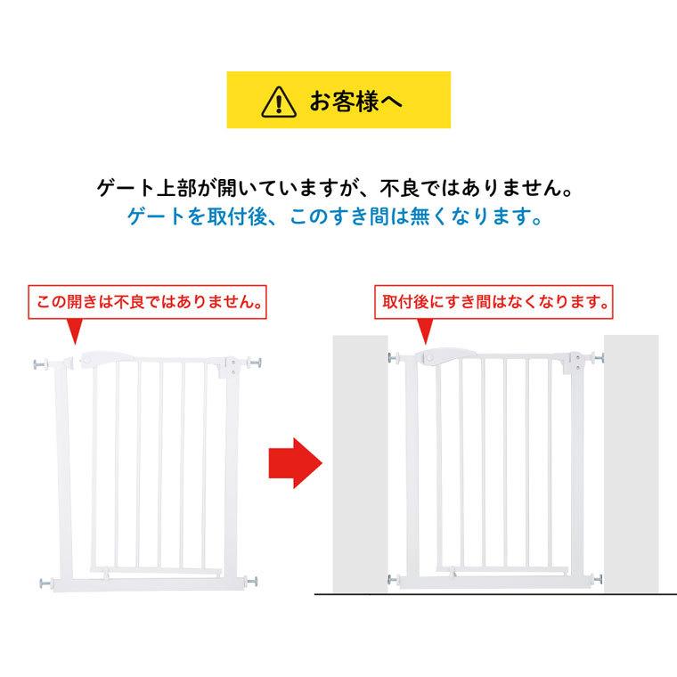 カトージ（KATOJI） ベビーゲート ベビーセーフティオートゲート 本体