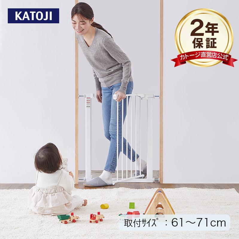 カトージ（KATOJI） ベビーゲート ベビーセーフティオートゲート