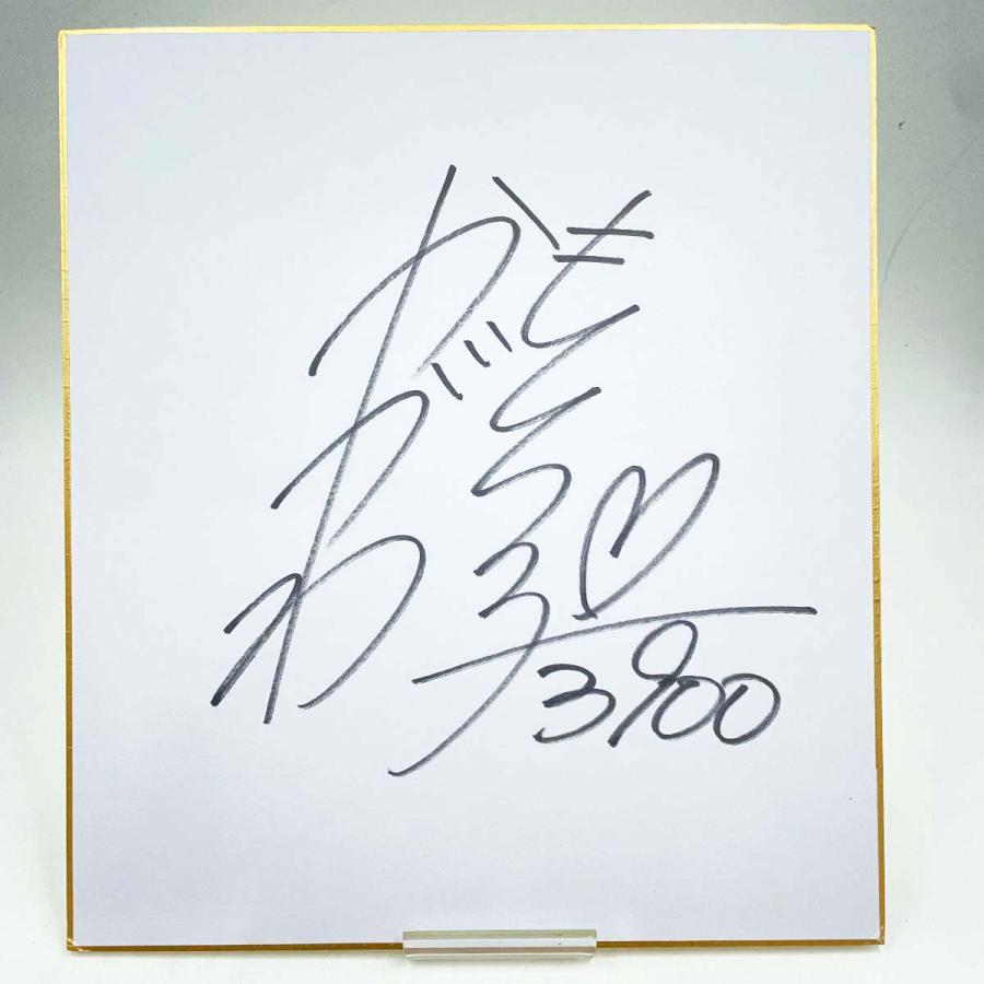 中古】3900 香川素子選手 直筆サイン色紙 競艇 ボートレース