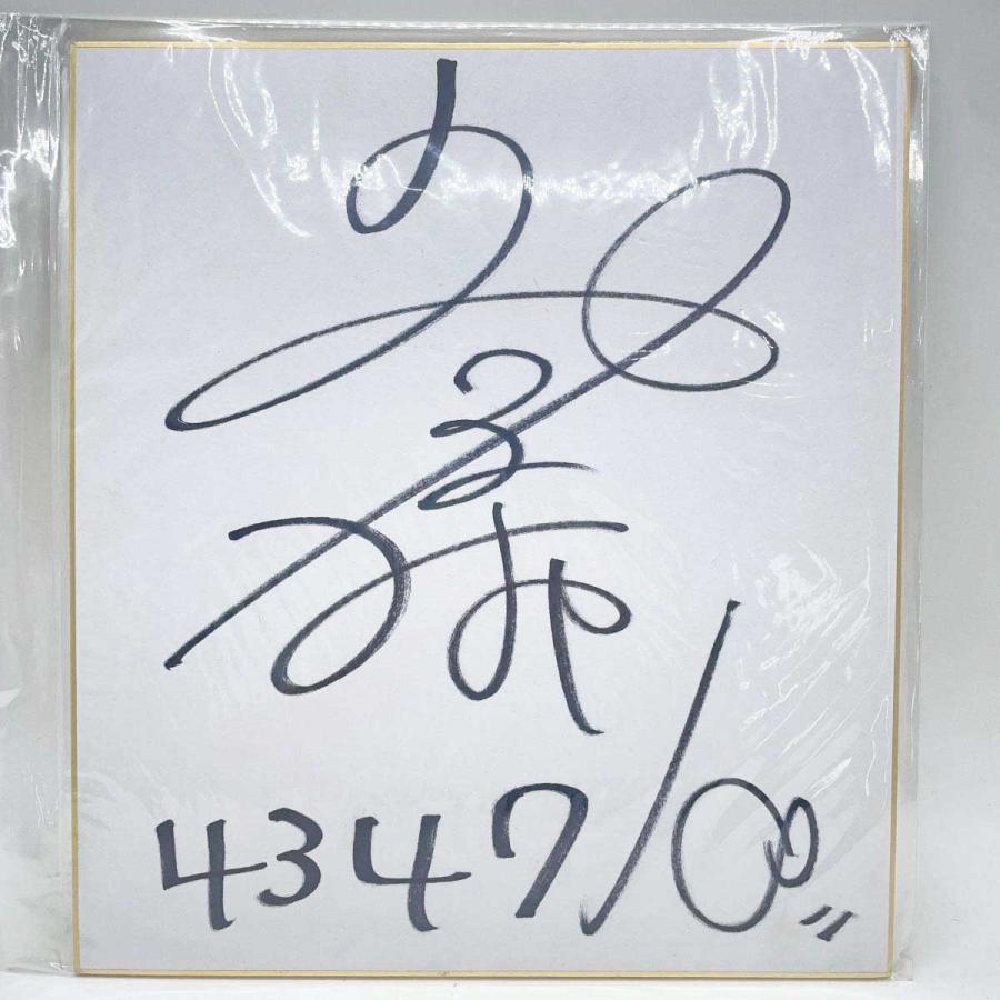 ボートレース 西山貴浩 直筆サイン色紙 ポンコツ会 オリジナル