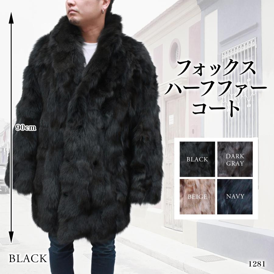 毛皮コート ファーコート フォックスコート メンズ : 本革 レザー 革