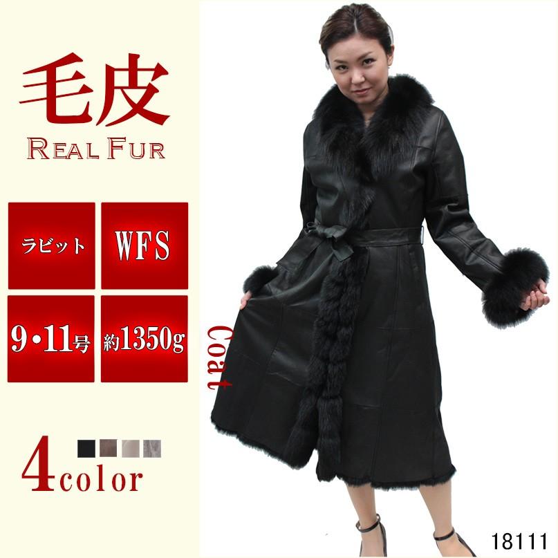 フランスパリの有名ブランドメーカー 毛皮コート レディース ラビット