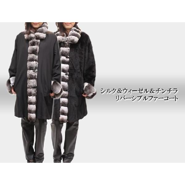 毛皮コート レディース ファーコート シルク＆ウィーゼル＆チンチラ