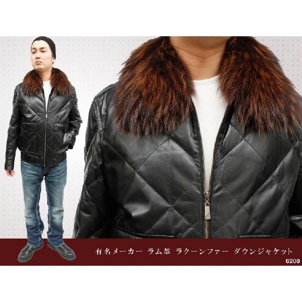 ダウンジャケット メンズ レザージャケット 有名メーカー ラクーン