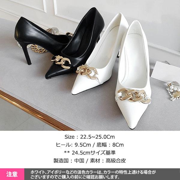 ヒール 9.5Cm パンプス レディース シューズ 靴 ポインテッドトゥ