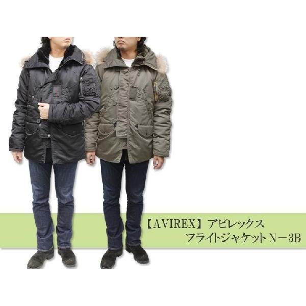 AVIREX アビレックス フライトジャケット ミリタリージャケット N-3B