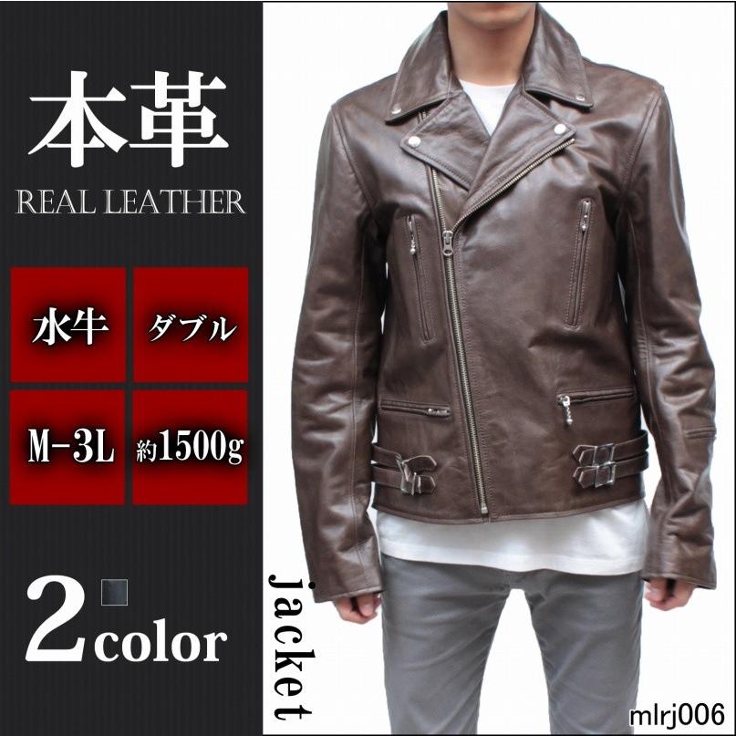 ダブルライダースジャケット 革ジャン レザージャケット メンズ 本革