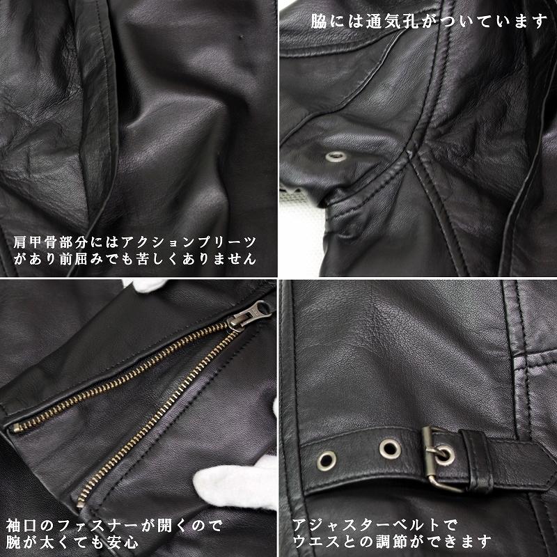 本革 ラムレザー】ライダースジャケット メンズ 柔らかい着心地の革