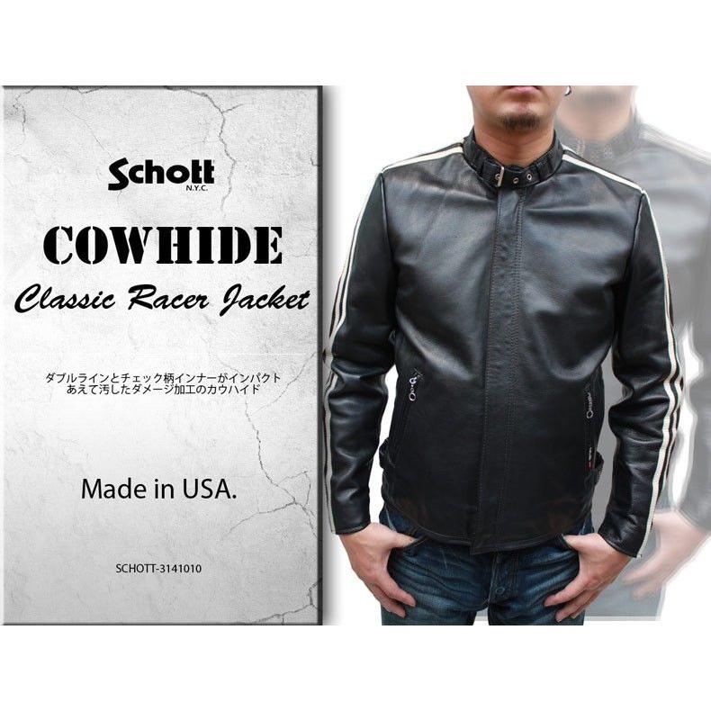 Schott N.Y.C（ショット） ライダースジャケット SCHOTT カウハイド