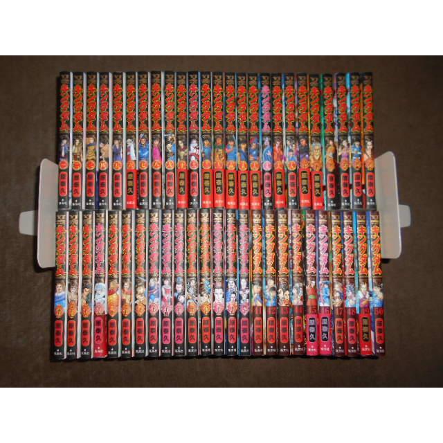 キングダム 全77巻セット 原 泰久 : 川久 books - 通販 - Yahoo