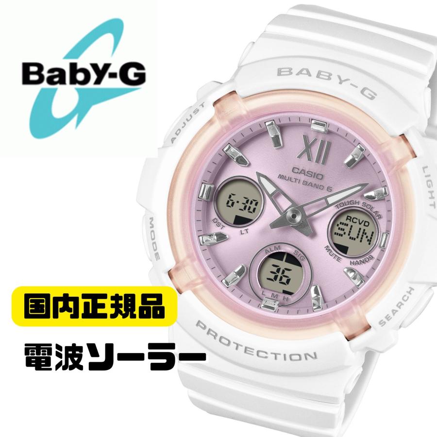 BABY-G BGA-2800SP-7A1JR 電波ソーラー レディース 腕時計 スプリング