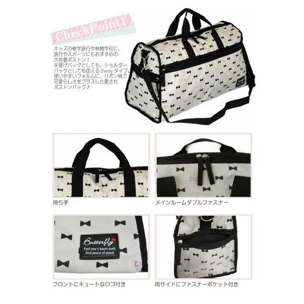 ボストンバッグ 修学旅行 女子 42958 リボン総柄 トラベル ボストン