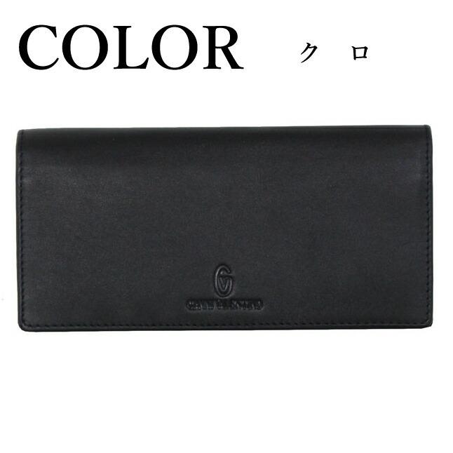 メンズ 財布 長財布 革 61g521 GIANNI VALENTINO ジャンニヴァレンチノ