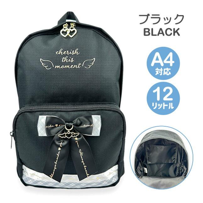 リュック 通学 女子 mce-614 Merry Crown メリークラウン リボン天使 D