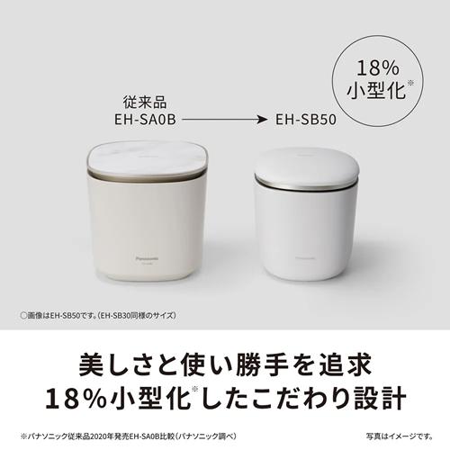 Panasonic（パナソニック） 【今なら5年延長保証加入が無料】EH-SB30-W