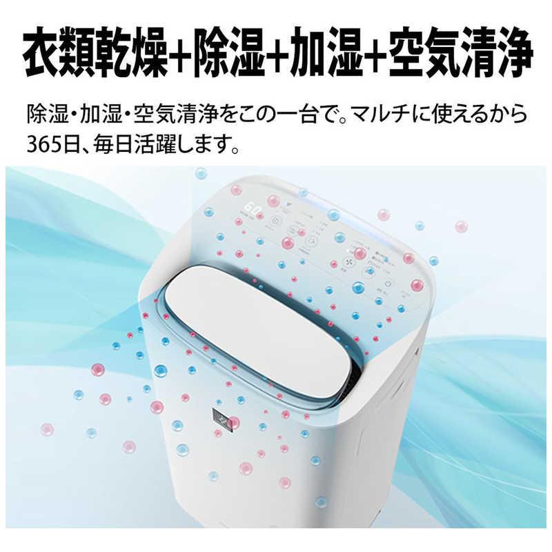 SHARP（シャープ） KI-PD50-W 除加湿空気清浄機 プラズマクラスター