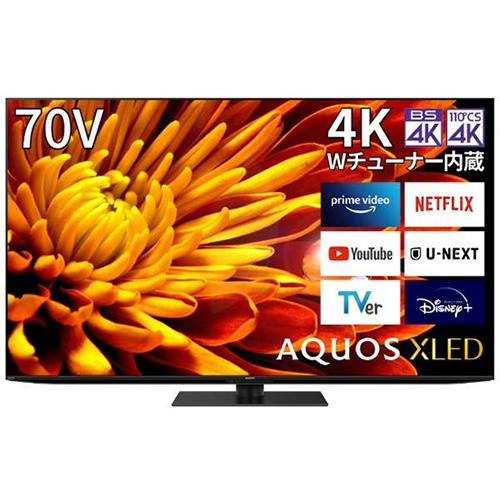 AQUOS 4T-C70EP1 シャープ 70V型 4K液晶テレビ XLED : 家電のSAKURA