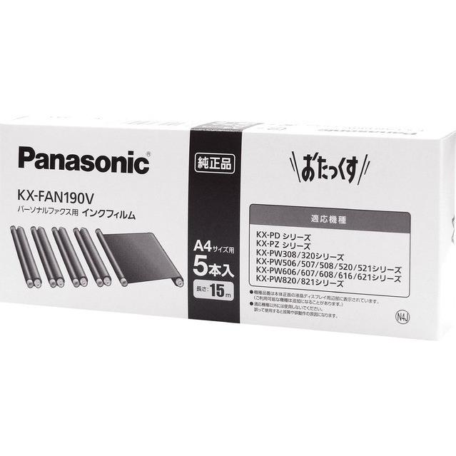 Panasonic（パナソニック） 普通紙ファクス用インクフィルム KX