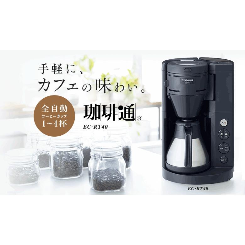 象印（ZOJIRUSHI） ZOJIRUSHI EC-RT40-BA ブラック コーヒーメーカー