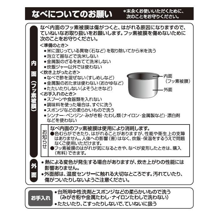 象印（ZOJIRUSHI） 部品番号 B512-6B 炊飯ジャー なべ（内ナベ・内鍋