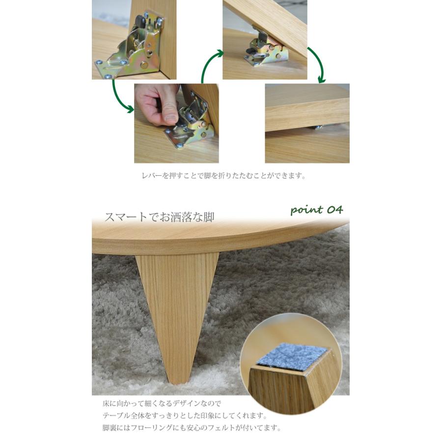 座卓 折りたたみ 120 幅120 1200 ちゃぶ台 和風 丸座卓 和モダン ロー