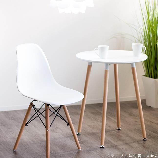 シェルチェア 1脚 イームズ チェア デザイナーズチェア ホワイト