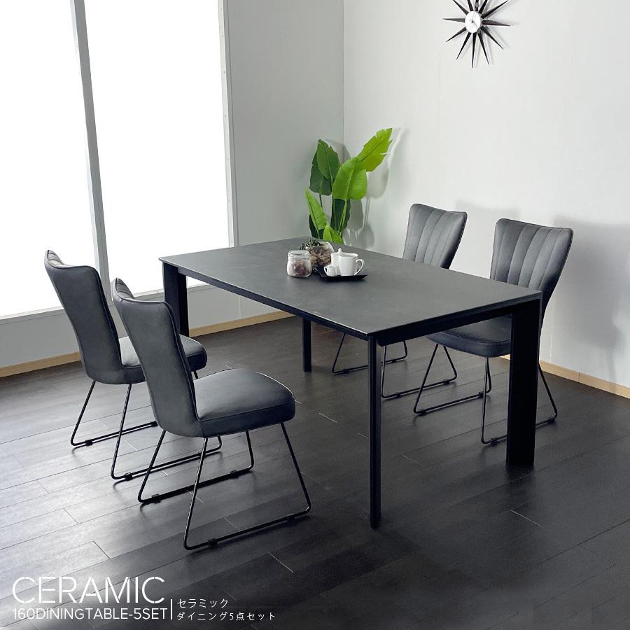 ダイニングテーブルセット セラミックテーブル 4人掛け ダイニング