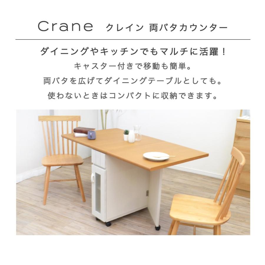 バタフライテーブル 折りたたみ キャスター付き 幅125cm ダイニング