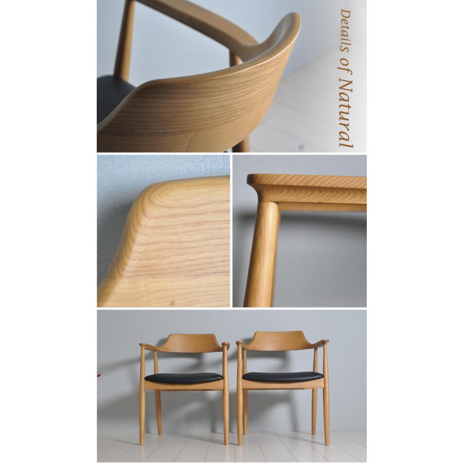 ダイニングチェア 2脚セット チェア 肘付き 北欧 デザイン 無垢 木製