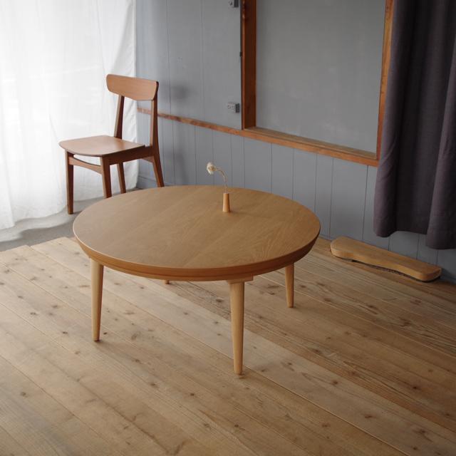 こたつ 円形 ミュウ 90φ コタツ 暖卓 リビングテーブル 座卓 国産 ナラ