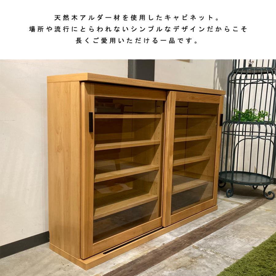 90 引き戸シェルフ キャビネット 北欧 収納 見せる収納 木製 本棚